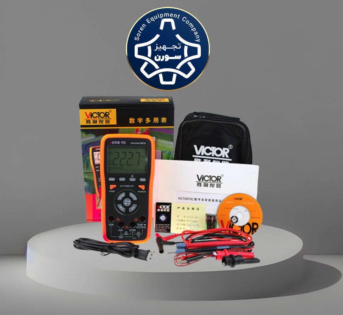 70C-2 مولتی متر دستی ویکتور مدل 70C